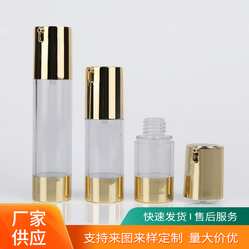 Customized cosmetics subpackage vacuum bottle eye cream lotion plastic trial sample bottle lotion bottle