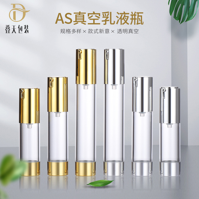 15/20/30/50ml plastic bottle Transparent electroplated gold silver sample bottle liquid foundation bottle Vacuum bottle