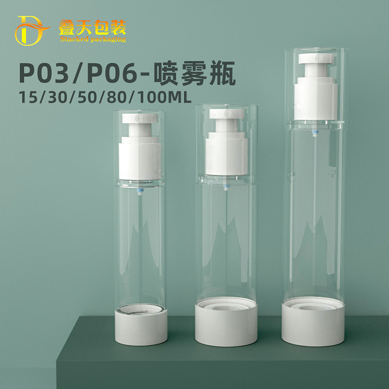 15/30/50/80/100/120ml AS flat spray bottle travel separate bottle press vacuum bottle