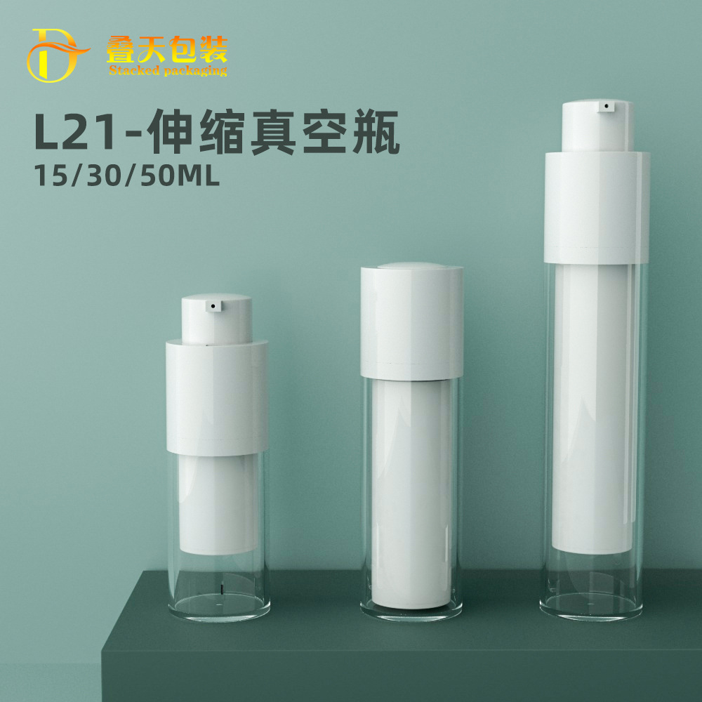 Custom 15ML 30ML 50ML Scalable Vacuum lotion Bottle Plastic Cosmetic Vacuum Bottle