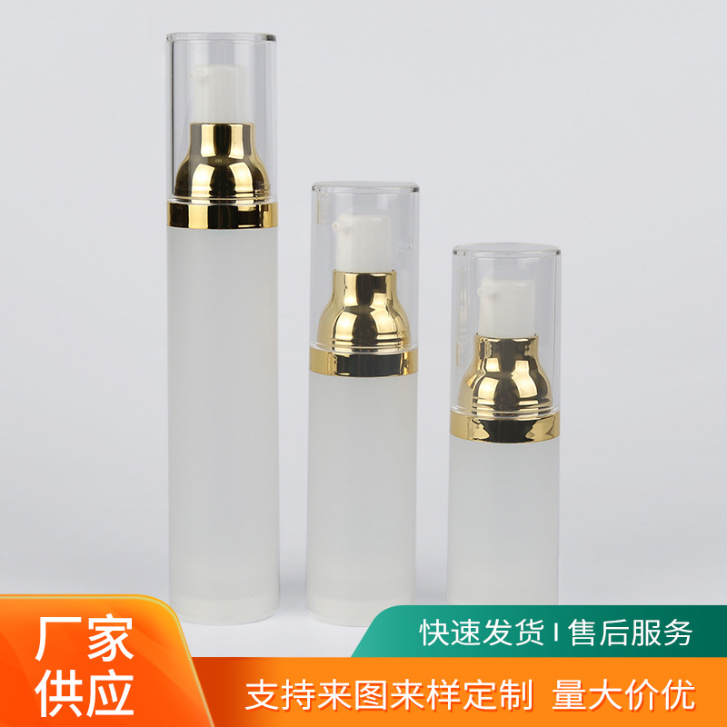 Customized vacuum lotion bottle Cosmetic packaging Split bottle 20 30 50ml lotion bottle