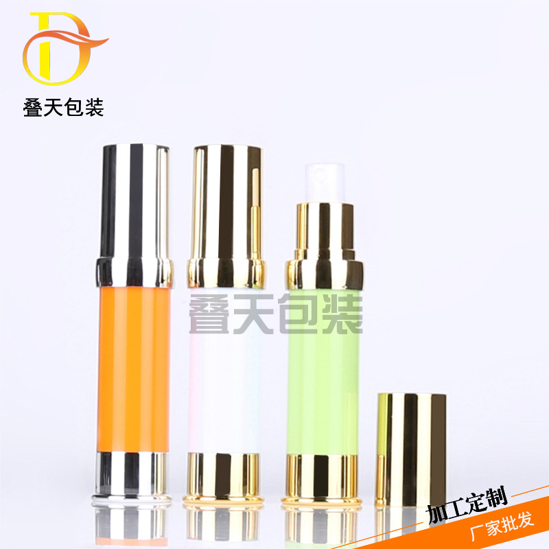 20ml vacuum bottle cosmetics packaging vacuum bottle perfume spray bottles
