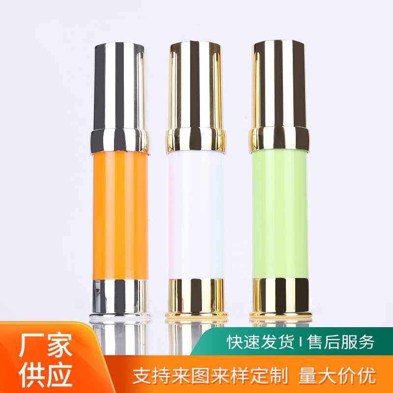 Customized 20ml vacuum bottle cosmetic packaging split vacuum bottle perfume spray bottle