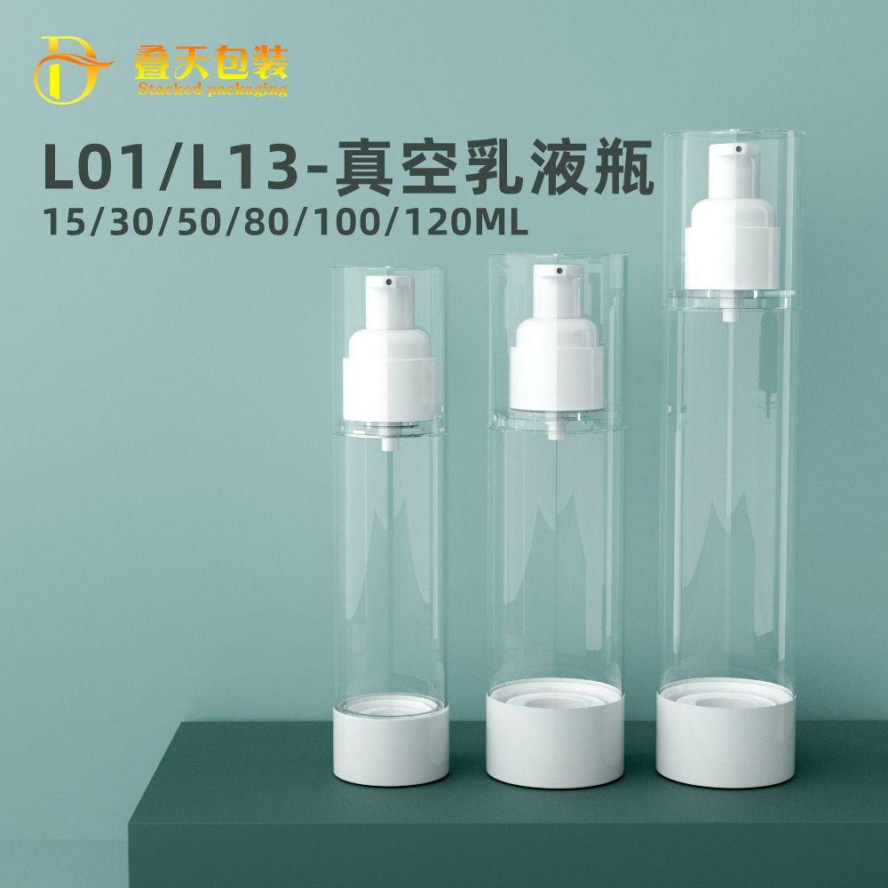 15 30 50 80 100 120ml AS travel sub bottle transparent lotion bottle vacuum bottle