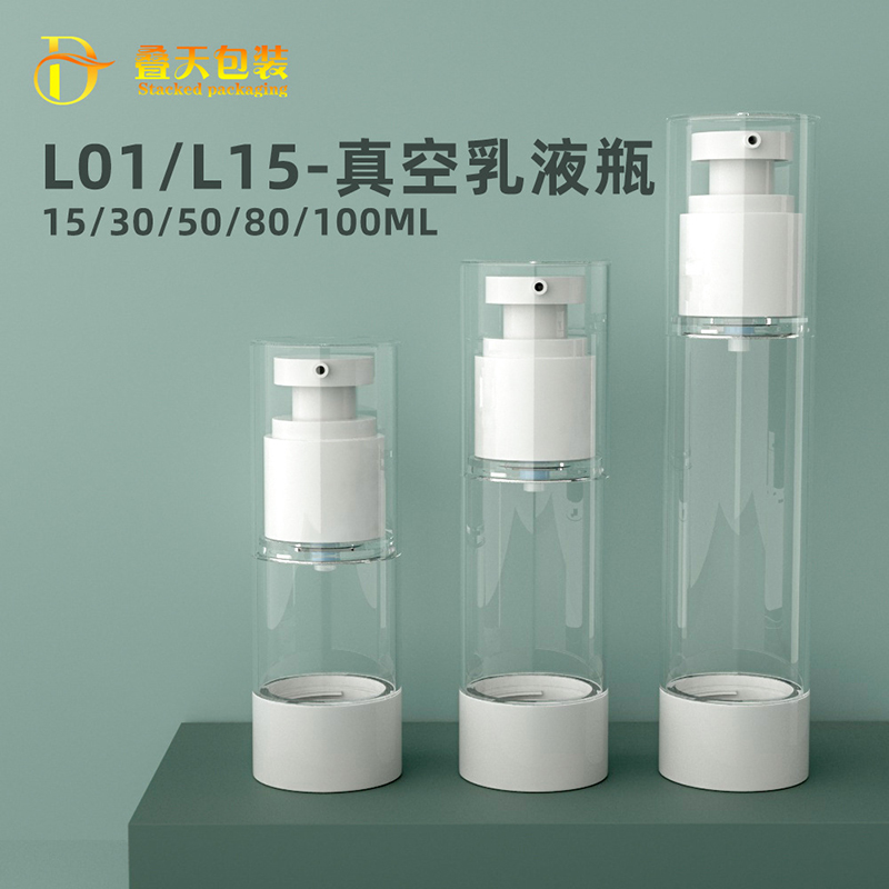 Custom 15 30 50 80 100 120ml isolating liquid foundation bottle travel sample subpackage vacuum bottle