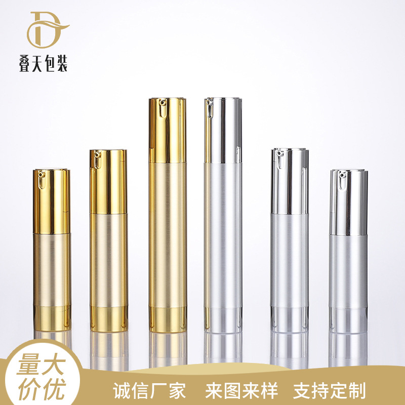 AS spray bottle U-shaped vacuum bottle 15/20/30/50ml gold and silver cap two-color cosmetics bottle travel separate bottle