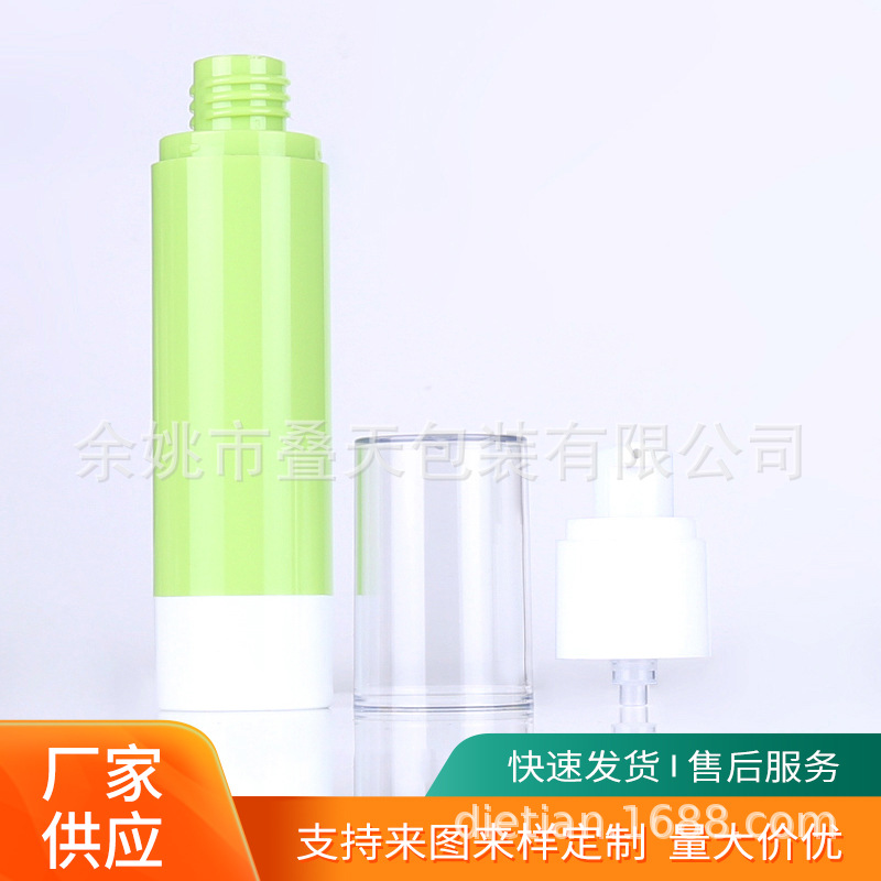 Customized cosmetic portable lotion bottle, green daily necessities, water replenishing essence packaging bottle, vacuum sub packaging bottle