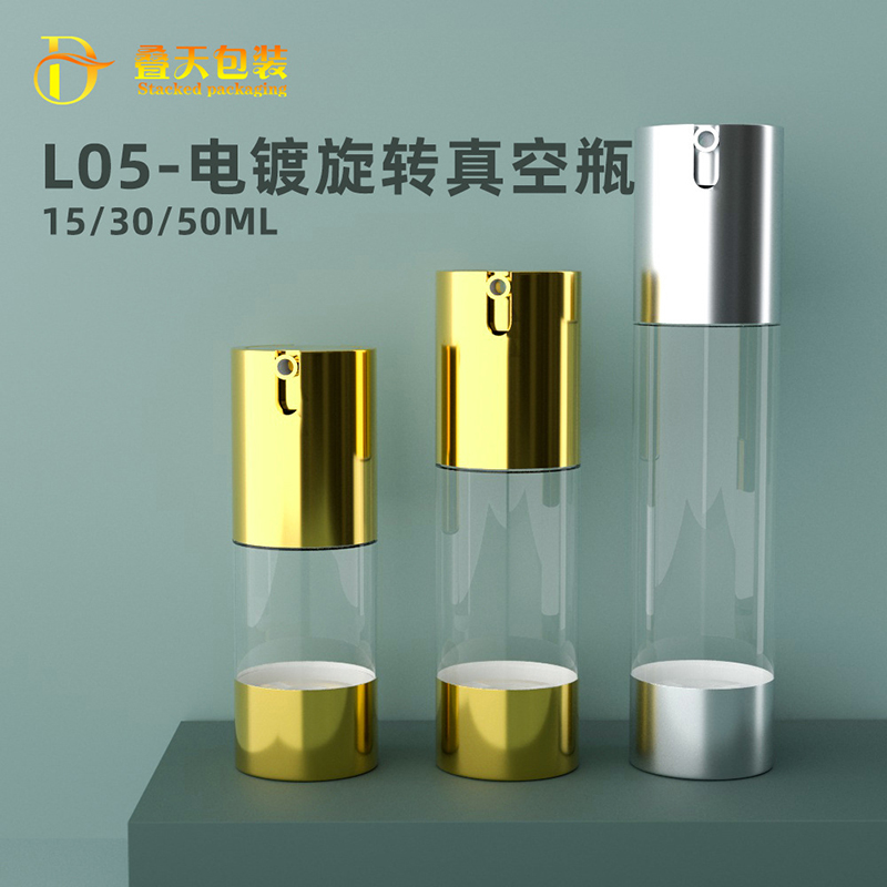 Customized wholesale u-shaped lotion cosmetics bottles 15ml 30ml 50ml frosted vacuum bottle