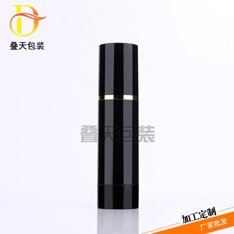 Daily necessities packaging bottle 80ml vacuum lotion bottle convenient cosmetic bottle