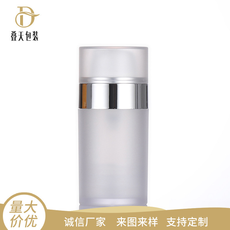 Frosted plastic bottle 30ml divided bottle cosmetics packaging bottle lotion bottle vacuum bottle