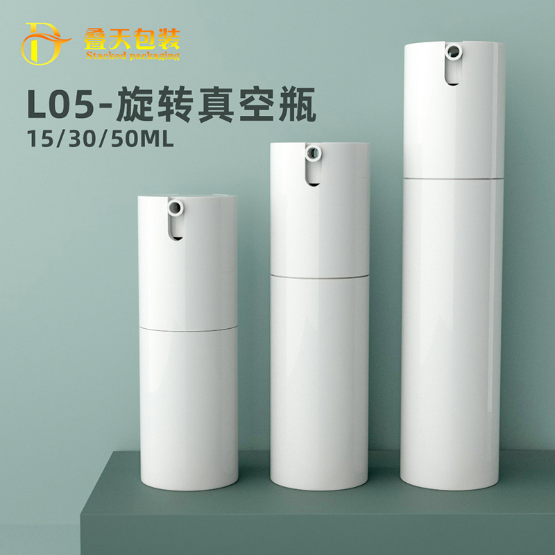 Custom 15 30 50ml AS skin care product sample bottle, separate bottle, vacuum bottle of liquid foundation, plastic vacuum bottle