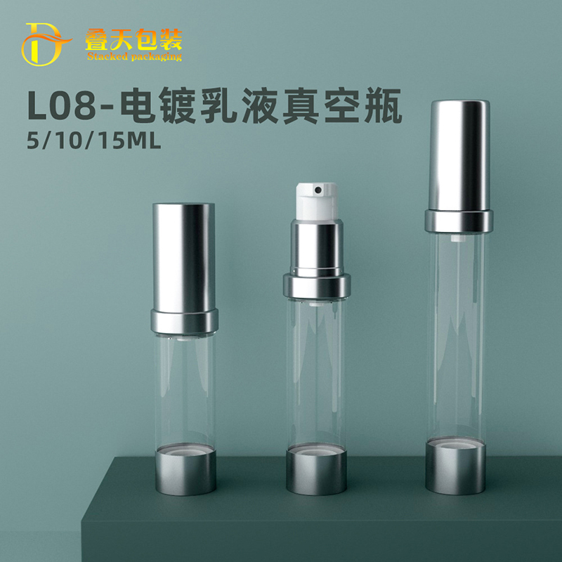 5/10/15ml vacuum lotion bottle, cosmetics sub bottle, travel portable lotion vacuum bottle