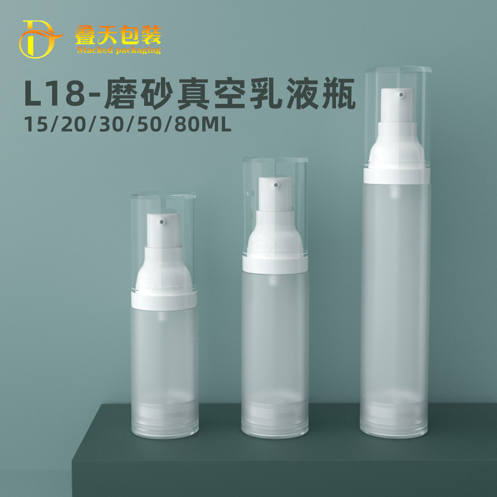 15 20 30 50ml desktop lotion bottle manufacturer wholesale travel separate bottled portable sample vacuum bottle