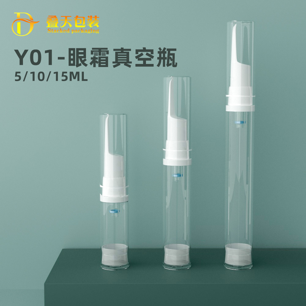 AS vacuum eye cream bottle simple and portable 5 10 12 15ml cosmetics lotion eye cream bottle