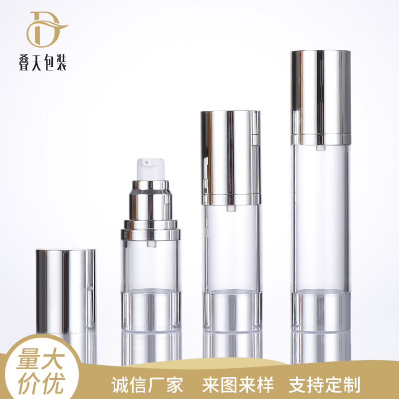15ml 30ml 50ml lotion vacuum plastic bottle Cosmetics travel suit sub bottle essence bottle