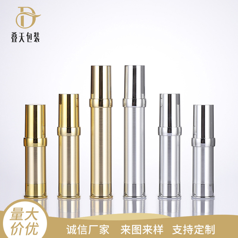 5/10/15/20/30/50ml opaque lotion bottle portable wiredrawing wrapped sub bottle vacuum bottle